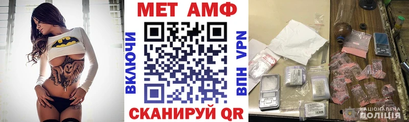 Амфетамин 98%  закладки  Сычёвка 