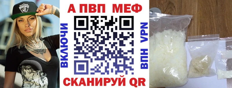как найти   Сычёвка  APVP VHQ 