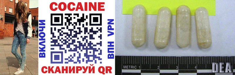 Кокаин Fish Scale купить цена сайты даркнета официальный сайт Сычёвка