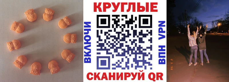 ЭКСТАЗИ Дубай  Сычёвка 
