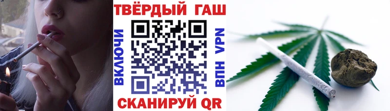 купить наркоту  Сычёвка  ГАШ Ice-O-Lator 
