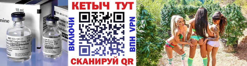 Кетамин ketamine  Сычёвка 