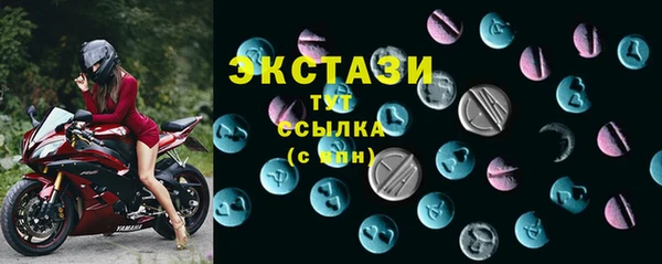 экстази Белоозёрский