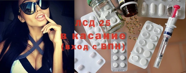 бутират Беломорск
