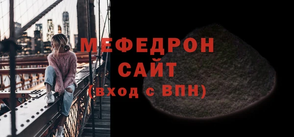 гидра Богданович