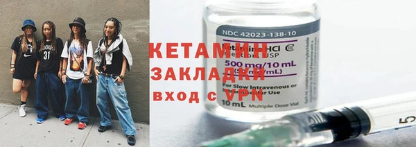 бутират Беломорск