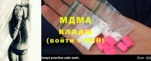 mdma Богородицк