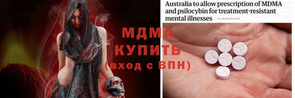 экстази Белоозёрский