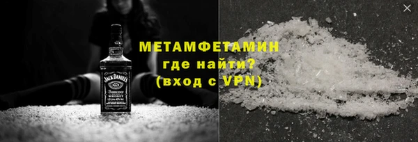 бутират Беломорск