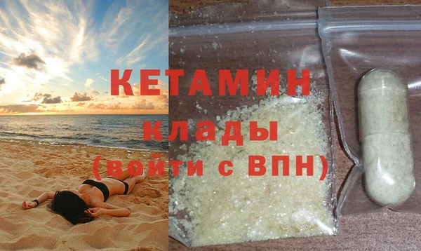 экстази Белоозёрский