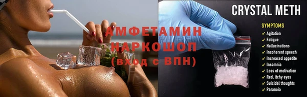 стаф Богородск