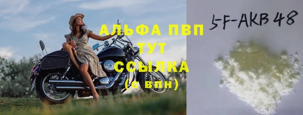 бутират Беломорск