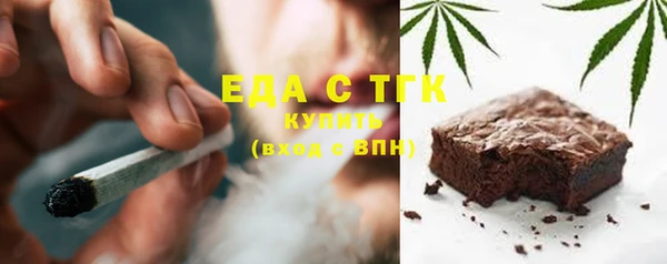 кокаин VHQ Рославль