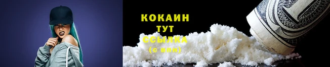 альфа пвп VHQ Ростов