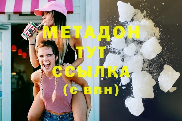 стаф Богородск