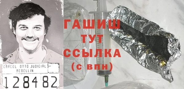 бутират Беломорск