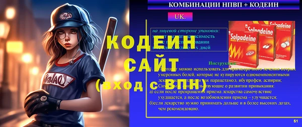 экстази Белоозёрский
