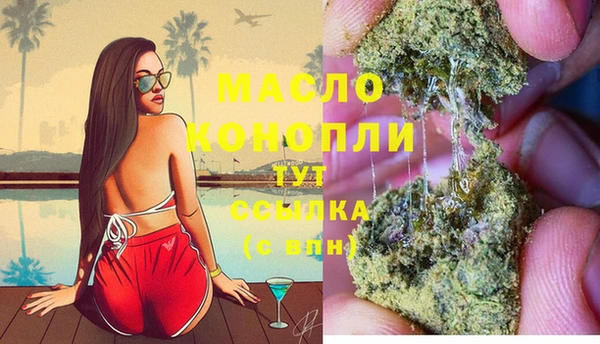 экстази Белоозёрский