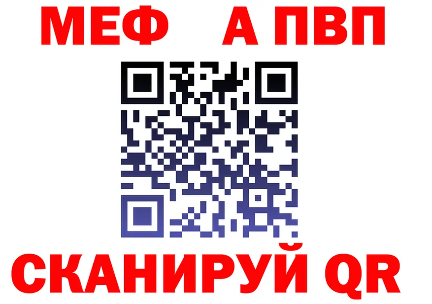 КЕТАМИН VHQ зеркало мориарти KRAKEN Сычёвка