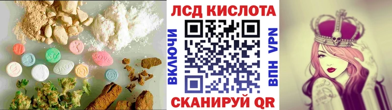 ЛСД экстази кислота  Сычёвка 