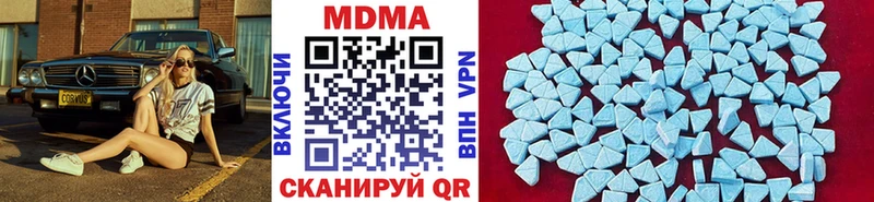 MDMA crystal  ОМГ ОМГ сайт  Сычёвка 