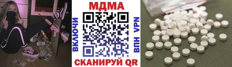 МДМА Molly Сычёвка