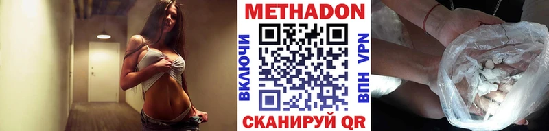 даркнет клад  KRAKEN как зайти  Сычёвка  что такое   Метадон VHQ 
