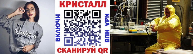МЕТАМФЕТАМИН кристалл  shop состав  Сычёвка 