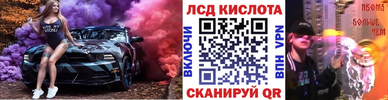 Марки NBOMe 1,8мг  Сычёвка 