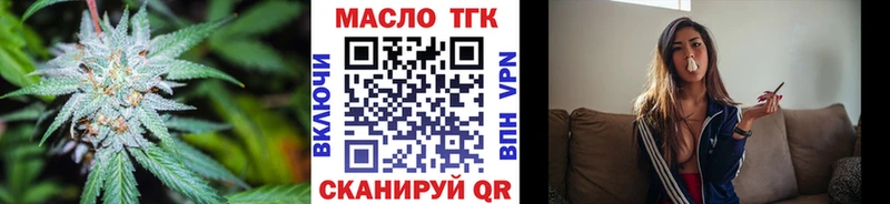 цены наркотик  Сычёвка  ТГК гашишное масло 